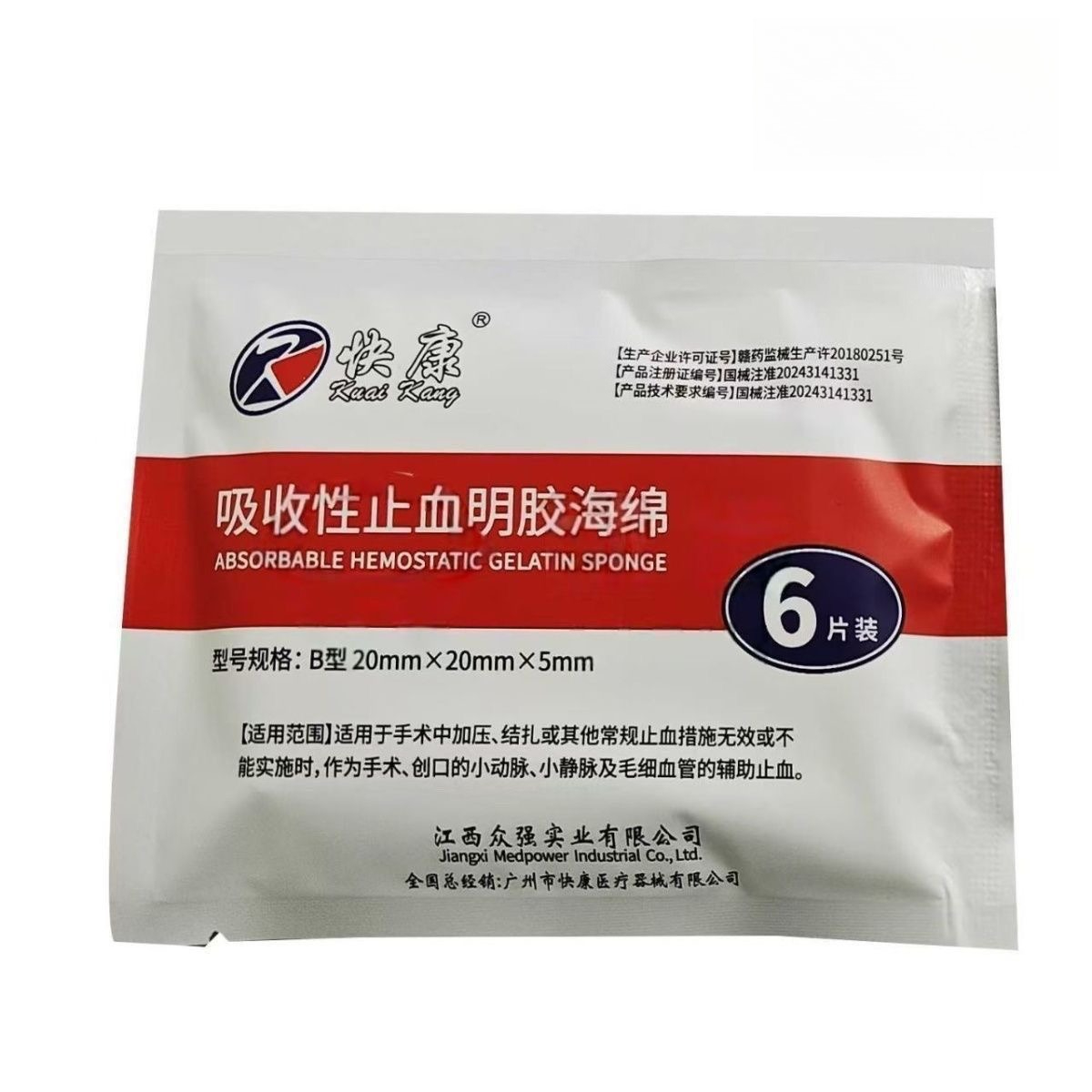 Spons Gel hemostatik Gelatin g - Teeth Whitening Levels ulasan dan harga